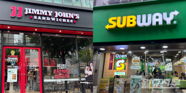 '미국식 샌드위치' 지미존스, '건강식 겨냥' 써브웨이 독주 흔들까 - 뉴스 썸네일 이미지