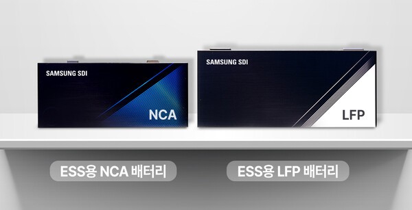 삼성SDI, 美 배터리 합작공장 일부 ESS용 LFP로 전환 - 뉴스 썸네일 이미지