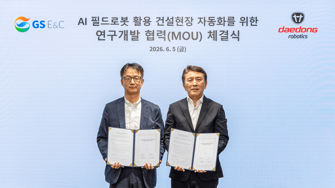 자재 운반 로봇이 현장으로...GS건설, 대동로보틱스와 '피지컬 AI' 검증 - 뉴스 썸네일 이미지