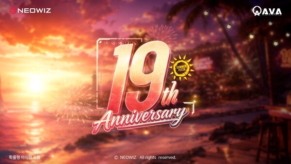 네오위즈 아바, 19주년 기념 '특별 업데이트' 실시 - 뉴스 썸네일 이미지
