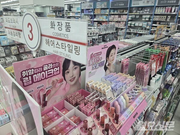 "화장품 사러 왔어요" 뷰티 성지로 거듭난 다이소 - 뉴스 썸네일 이미지