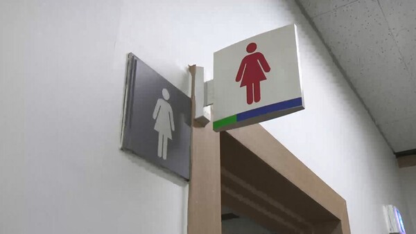 서울 시내 한 카지노 화장실에서 팀장급인 남성 직원이 여자 화장실 칸막이 아래로 휴대전화를 넣어 촬영하려다 덜미를 붙잡혔다. 사진=연합뉴스