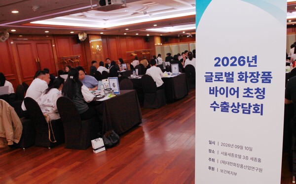 NS홈쇼핑, 뷰티 협력사들과 해외 바이어 대상 수출 상담 진행 - 뉴스 썸네일 이미지