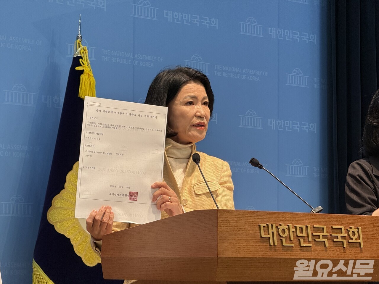 <b>이진숙</b>, 이번엔 <b>박지원 고소</b>…오후 3시 영등포경찰서에 <b>고소</b>장 제출