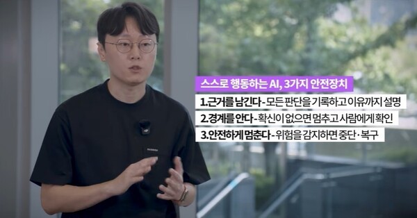 '환각투성이' AI 로봇 어찌 믿나?...NC AI의 '3대 안전장치' - 뉴스 썸네일 이미지