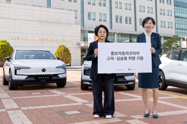 볼보차코리아, 인덕대에 EX30·EX30CC 3대 기증…전동화 인재 육성 지원