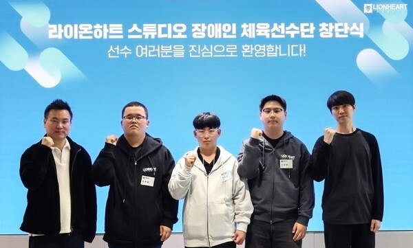 라이온하트, 장애인 선수단 창단...충북 볼링 선수 3인 영입 - 뉴스 썸네일 이미지