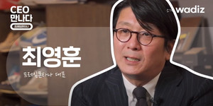 [단독] "거지 같은 안경원"…최영훈 프레임몬타나 대표, 동종업계 비하 논란