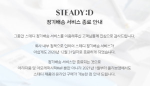 '뷰티 구독 서비스' 놓고 설왕설래…개인 맞춤화로 돌파구 찾을까 - 뉴스 썸네일 이미지