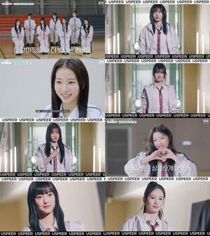 '오마이걸 여동생' <b>유스피어</b>, 리얼리티 베일 벗었다... 첫 화 공개