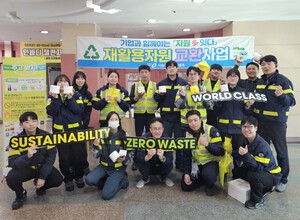 오비맥주 청주공장, '재활용자원 교환 사업' 선순환 실천